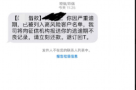 龙凤讨债公司联系方式:专业高效,解决您的债务难题 龙凤讨债公司联系方式:专业高效,解决您的债务难题