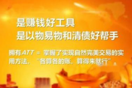 讨债公司讨债都用什么办法?揭秘专业追债策略 讨债公司讨债都用什么办法?揭秘专业追债策略