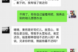 专业北京要账公司:解决债务难题的得力助手 专业北京要账公司:解决债务难题的得力助手