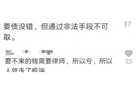 被常银消费催收：了解你的权益与应对策略