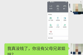 催收有哪些网搜？揭秘网络催收全攻略