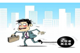 怎样报复催收员:理智维权与法律途径 怎样报复催收员:理智维权与法律途径