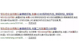 讨债公司的合理手法:如何在法律框架内高效追收债务 讨债公司的合理手法:如何在法律框架内高效追收债务