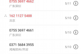 逾期了多久会外包催收?揭秘逾期债务催收流程 逾期了多久会外包催收?揭秘逾期债务催收流程