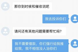 西双版纳收账公司排名：解析区域收账行业翘楚