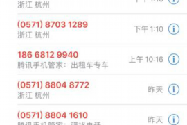 别人填我的催收电话：如何应对这种情况