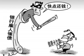 呆账核销后还有催收:揭秘银行催收背后的真相 呆账核销后还有催收:揭秘银行催收背后的真相