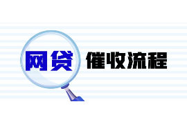 金寨清债公司收费标准：透明公开，助力债务化解