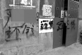 律师短信催收是真的吗？揭秘催收行业的秘密