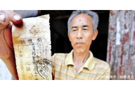 金川讨账公司联系方式：专业追讨，助您无忧