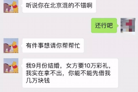 见到明星就当场要账:揭秘娱乐圈中的催款现象 见到明星就当场要账:揭秘娱乐圈中的催款现象