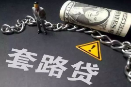 有哪些大催收公司可靠?揭秘行业翘楚,助您明智选择 有哪些大催收公司可靠?揭秘行业翘楚,助您明智选择