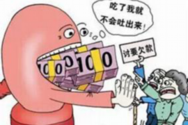 广州催收查找渠道 广州催收查找渠道