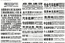 金牛收债公司：揭秘债务催收行业的“黑马”
