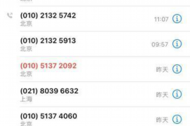 讨债公司机场等老赖：破解债务难题的新举措