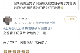 讨债的被当成朋友:一种独特的商业模式 讨债的被当成朋友:一种独特的商业模式