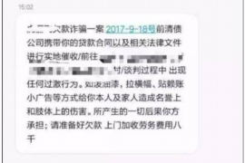 讨债手机号码定位:高效追踪欠款,维护合法权益 讨债手机号码定位:高效追踪欠款,维护合法权益