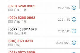 曲麻莱催收公司收费标准：揭秘行业定价策略