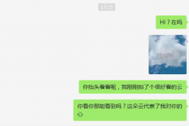 青岛银行上门催收短信：了解银行催收流程，维护自身权益
