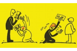 芽崖讨债地址在哪里