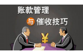 过完春节回去要账:中小企业资金周转的痛点与对策 过完春节回去要账:中小企业资金周转的痛点与对策