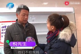 收到催收短信说要抓捕？揭秘恶意催收的陷阱与应对策略