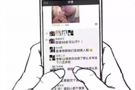 讨债公司如何折磨老赖:揭秘债务追收的秘密武器 讨债公司如何折磨老赖:揭秘债务追收的秘密武器