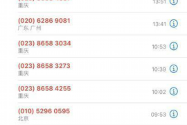 违规催收举报后会怎么处理？揭秘投诉处理流程