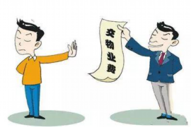 霍林郭勒讨债公司怎么收费？揭秘讨债行业的费用结构