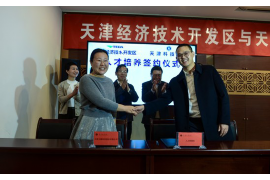 银行催收导致单位解聘:职场风险与应对策略 银行催收导致单位解聘:职场风险与应对策略