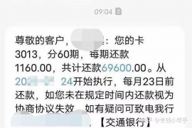 第三方拿欠条讨债：法律途径与注意事项