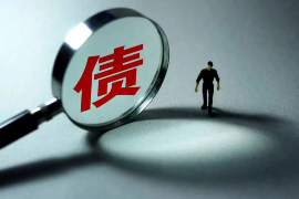 青隆村镇银行催收公司：专业、高效的金融服务