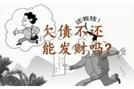固镇追款公司哪里找？专业追收，解决您的欠款难题