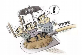 青县追债公司联系电话：解决债务难题的可靠选择