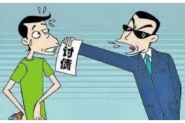 陇县清债公司怎么收费？揭秘债务清收服务费用构成