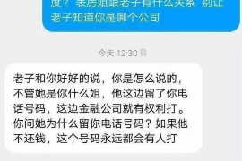 义县收债公司排名前十名:揭秘债务催收领域的佼佼者 义县收债公司排名前十名:揭秘债务催收领域的佼佼者