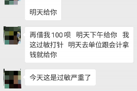 没有借条可以上门讨债吗? 没有借条可以上门讨债吗?