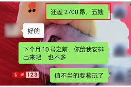 荆州讨账公司哪里找？——为您揭秘高效追账之道