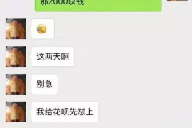 醴陵清债公司联系电话