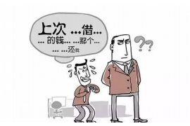 漳平要账公司电话号码查询