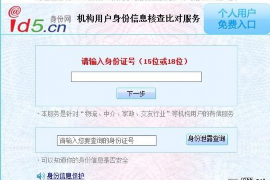 滴滴催收软件怎么注册？全面指南助你轻松上手