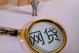 对待电话催收行业的看法 对待电话催收行业的看法