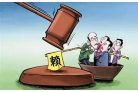 阿鲁科尔沁旗要钱公司联系方式