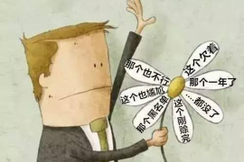 银行催收函怎么寄到单位？有效送达的秘诀