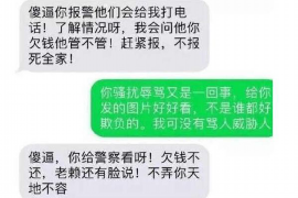 讨债门上喷字犯法吗？法律视角下的讨债行为