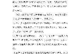 平安银行内催收入:揭秘银行催收策略与成效 平安银行内催收入:揭秘银行催收策略与成效