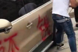 安康催收公司有哪些家 安康催收公司有哪些家