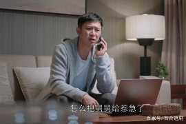 月付催收怎么投诉？全方位指南助您维权