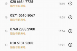 每天要账要到半夜:应收账款管理的困境与对策 每天要账要到半夜:应收账款管理的困境与对策