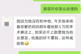 来宾讨账公司排名前十名:揭秘高效催收领域的佼佼者 来宾讨账公司排名前十名:揭秘高效催收领域的佼佼者